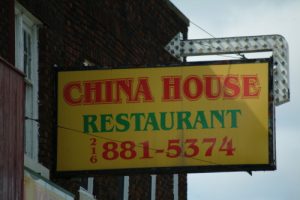 Ohio Cleveland China House photo 5