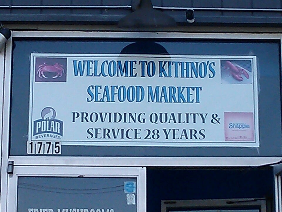 New York Rochester Kithnos Seafood Market photo 3