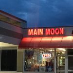 Wisconsin Racine Main Moon photo 1