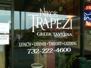 New Jersey Freehold Nikos Trapezi photo 5