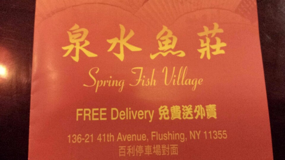 New York Flushing Spring Fish Village photo 7