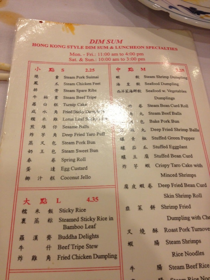 New York Bay Shore Fortune Wheel Seafood Restaurant Inc photo 7