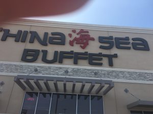 Texas Mcallen China Sea Buffet photo 5