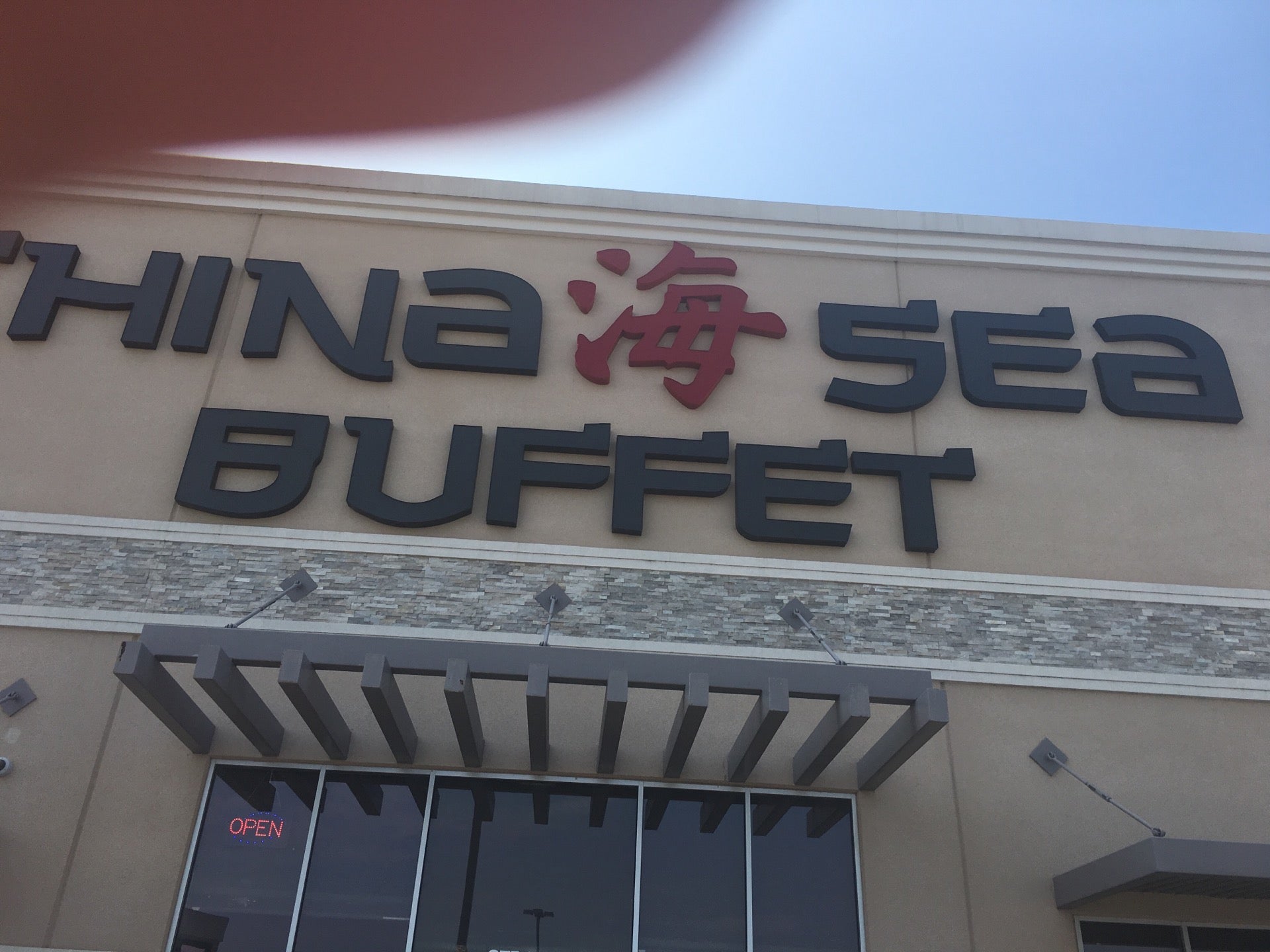 Texas Mcallen China Sea Buffet photo 5