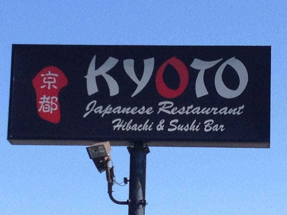 New York Buffalo Kyoto Japanese Restaurant photo 5