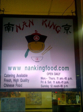 New Jersey Phillipsburg Nan King Chinese Restaurant photo 3