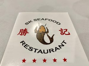 Nevada Blue Diamond SK Seafood Restaurant photo 5