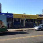 New Jersey Union City Queens Seafood Restaurant Inc photo 1