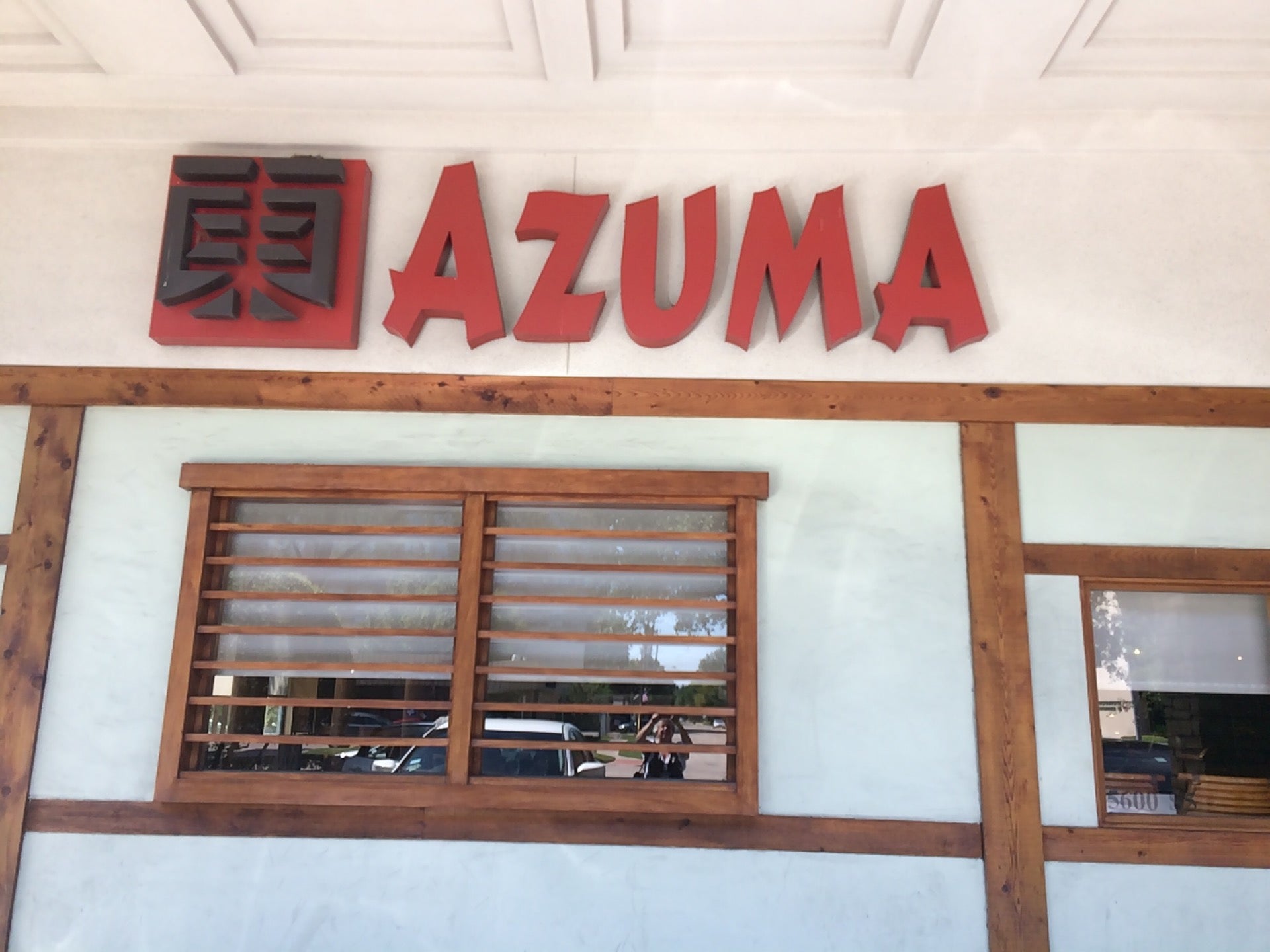 Texas Pasadena Azuma Rice Village photo 7