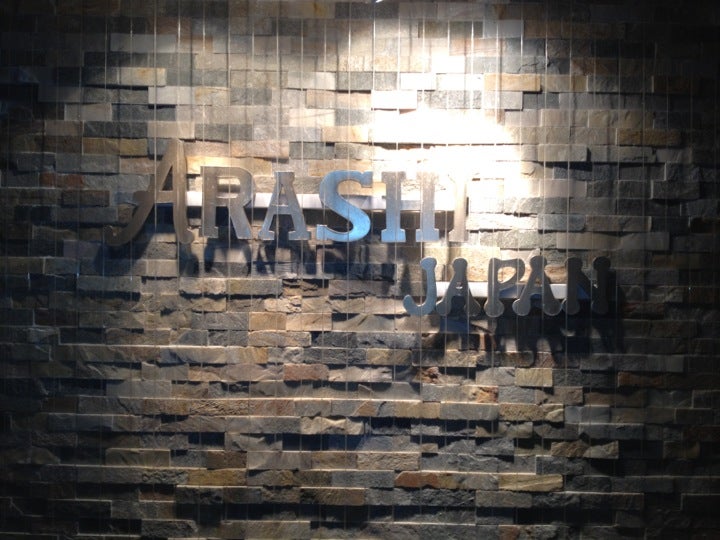 Ohio Cleveland Arashi Japan Steak House photo 3