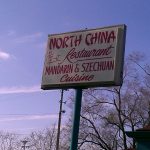 Ohio Dayton North China Restaurant photo 1