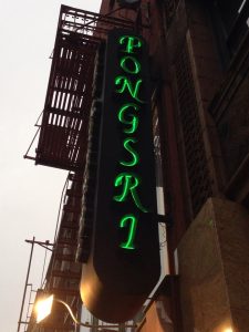 New Jersey Jersey City Pongsri Thai Restaurant photo 5