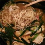 New Jersey Jersey City Tabata Noodle photo 1