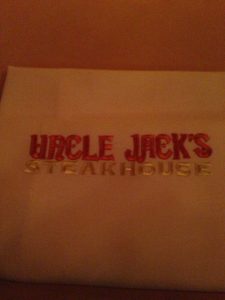 New York Queens Uncle Jack's: Bayside Steakhouse NYC photo 5